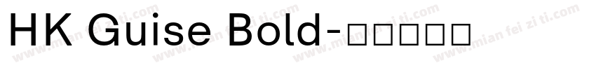 HK Guise Bold字体转换